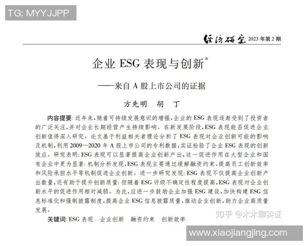 深入解析北京排球队近期状态表现与数据趋势分析