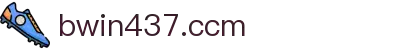 亚洲·bwin必赢国际-www.437ccm.com